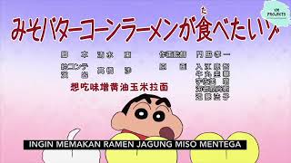 Download lagu Kartun Crayon Shincan | Shincan bahasa indonesia | Ingin Makan Ramen Jagung Kuah Miso mp3