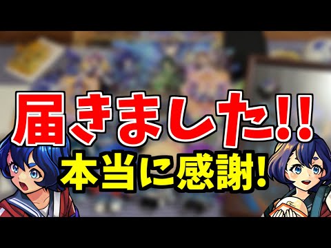 【モンスト】「実写」《本当に感謝!!》ついに届きました!!俺の最強晴子たちを紹介ぶちかましていく!!【モンドリ】【三島晴子】