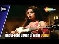 Babul Tere Bagan Di Main Bulbul Jheel Ke Us Paar 1973 Mumtaz Pran Lata Mangeshkar Hit Songs