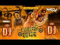 New Nepali Dj Song 2082 Keto Aunty Lover Dj Song Nepali Dj Song Dj Niroj