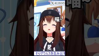 空喵怎麼叫？空媽親自演示自家貓是怎麼叫的w