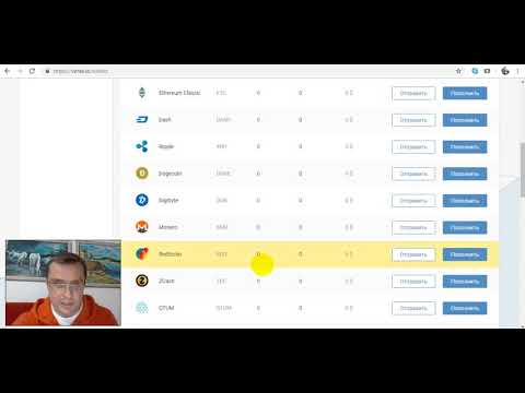 ПСИХАНУЛ за ВСЕ КРИПТОВАЛЮТЫ купил VX токены VIRREX