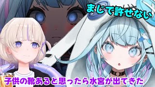 ハコス先輩宅へばんちょーとご飯食べに行ったお話とキッズ靴事件のお話【ホロライブ切り抜き/水宮枢/轟はじめ】