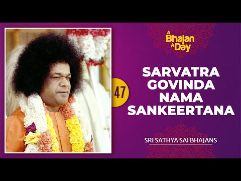 47 - Sarvatra Govinda Nama Sankeertana | Sri Sathya Sai Bhajans