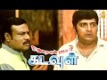 Arai En 305 Il Kadavul Climax Scene Arai En 305 Il Kadavul HD Santhanam Prakashraj