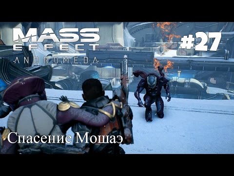 Mass Effect: Andromeda Walkthrough Part 27 - Saving Moshae Sjefa (No Commentary)