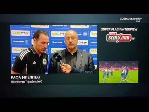 Μπενίτεθ, Ολυμπιακός-Παναθηναϊκός 0-1: "Νίκη-σημάδι για εμπιστοσύνη & πίστη, μας δίνει ώθηση..."