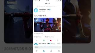 レッドナイト再販！！