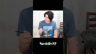 フランスのスタンミ #shorts