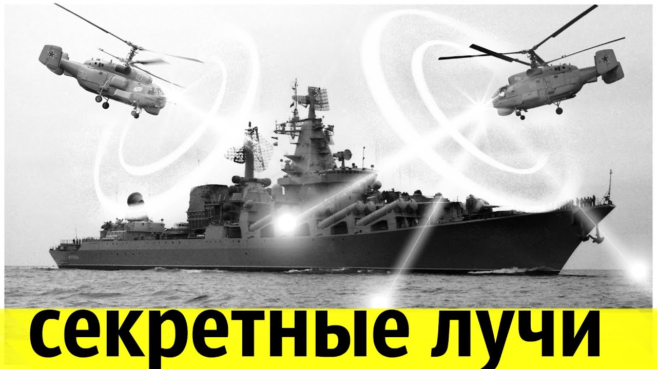 Эксперимент в Чёрном Море Шокировавший Весь Мир