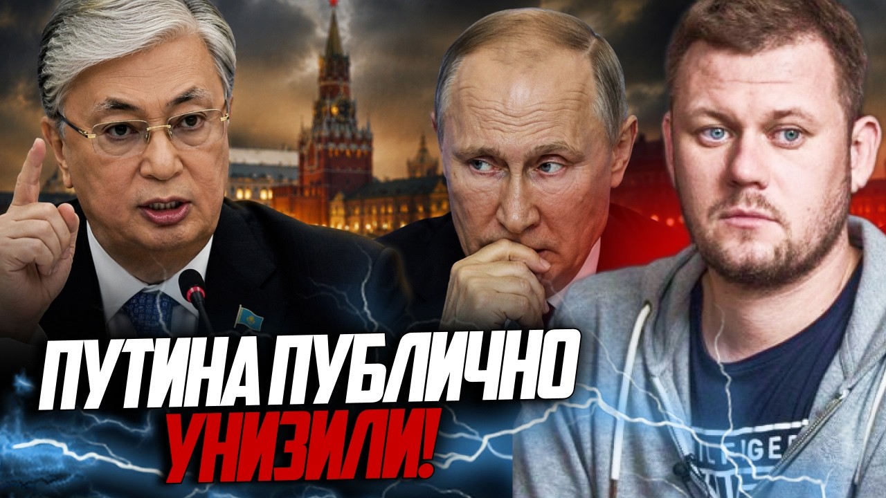 💥 Токаєв видав правду в очі! У Москві паніка після цієї заяви у прямому ефір?