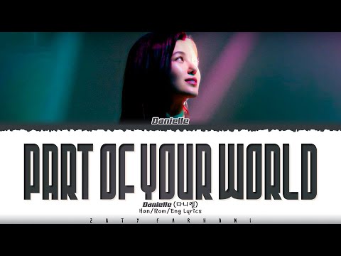 DANIELLE - ‘Part of Your World' (저곳으로) (The Little Mermaid OST) Lyrics [Color Coded_Han_Rom_Eng]