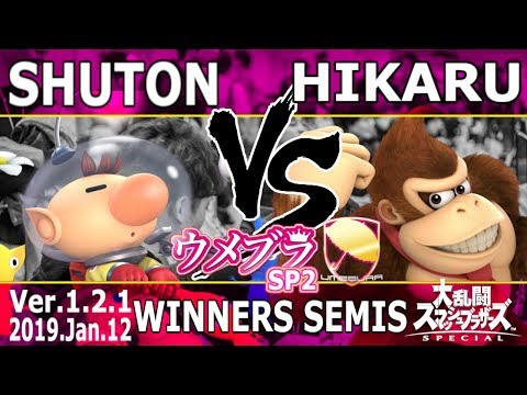 ウメブラSP2 WSF : SST | Shuton vs 激 | HIKARU / UMEBURA SP2 - スマブラSP 大会