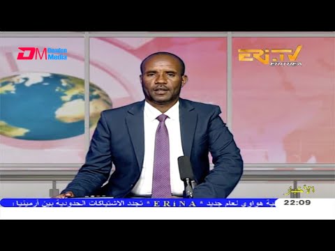 Arabic Evening News for July 15, 2020 - ERi-TV, Eritrea
