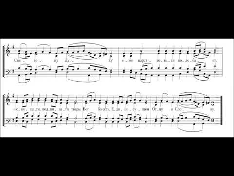 Архиепископ Ионафан Елецких Степенна 2 глас