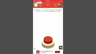 みんなの早押しクイズ　みんはややってみる　part1