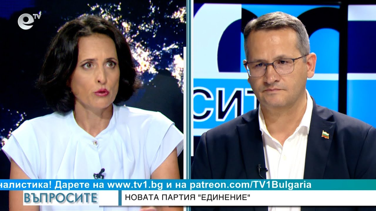 В какво се цели новата партия на Иван Христанов - "Въпросите" задава Генка Шикерова