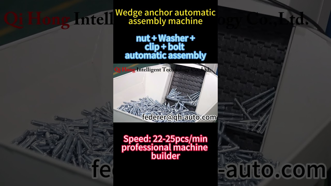 Wedge anchor automatic assembly machine  automatic bending clip by machine