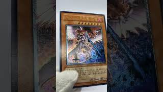 このカードが1番好きな人もいるんじゃない！？ホルスの黒炎竜Lv8！！【おすすめコレクションカード紹介～20日目～】