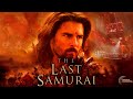 The Last Samurai | Imperial Orchestra
