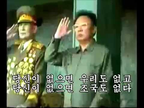 No Motherland Without You