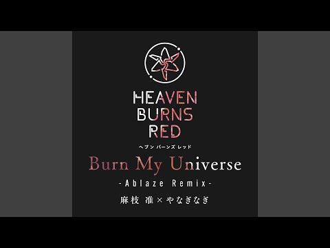 日本文学科 Burn My Universe (Ablaze Remix)