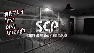 🔴【SCP – Containment Breach】SCP-■■■■睡眠導入 jp spk/ eng sub  #shorts #縦型配信