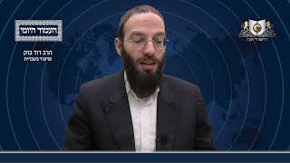 העמוד היומי מסכת שבת דף לא עמוד א