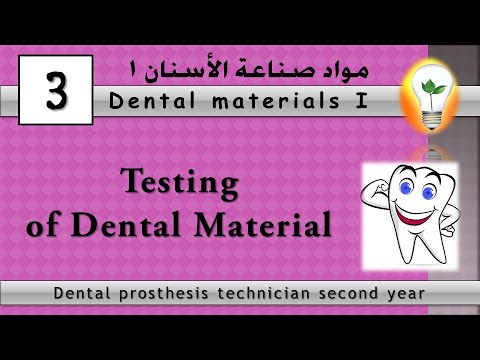 Dental materials 1 Physical Mechanical properties part 1 الخصائص الطبيعية والميكانيكية