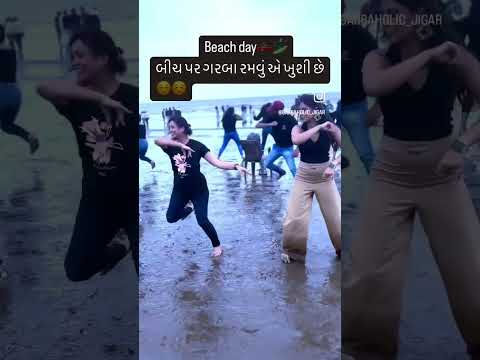 Rasiyo Rupalo/Purva Mantri/Beach Day/Dumas Beach/Surat