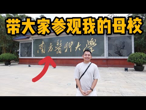 Coleção L76: Alma mater de Along após 10 anos, a Escola de Jardins do Palácio Imperial na Área Cênica de Tanbi? Moe Moe visualizou ``ENG SUB''