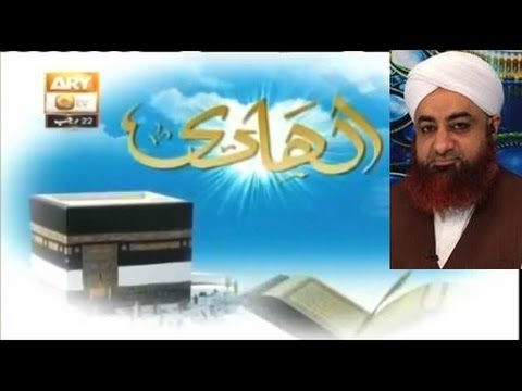 Al Hadi Dars e Quran 22 February 2016, Topic - Sabr