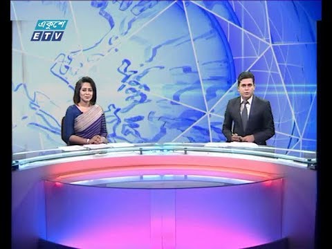 দুপুর ০২ টার সংবাদ, ০২ মে ২০১৯