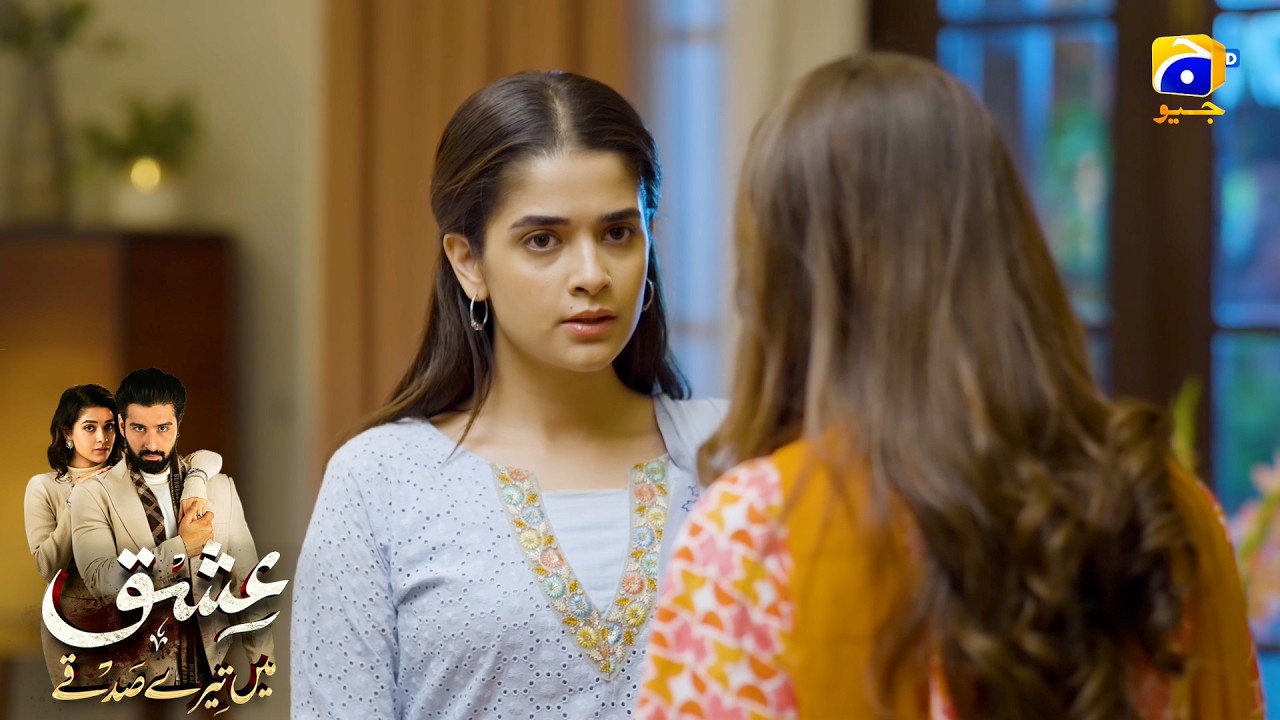 Tum Talaq Kab Le Rahi Ho || Ishq Mein Tere Sadqay || Har Pal Geo