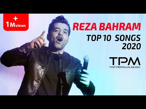 Reza Bahram Top 10 Songs 2020 - رضا بهرام میکس بهترین آهنگ ها