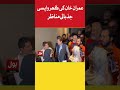 Imran Khan Meet Family Members | Imran Khan Reached Zaman Park | BOL News