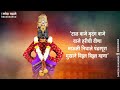 Ashadhi Ekadashi Status Ashadhi Ekadashi 2022 Status Video Aashadhi Ekadashi Status Wari Status