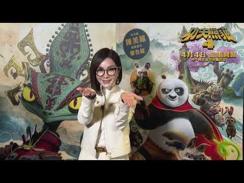 陳美鳳女王節快樂