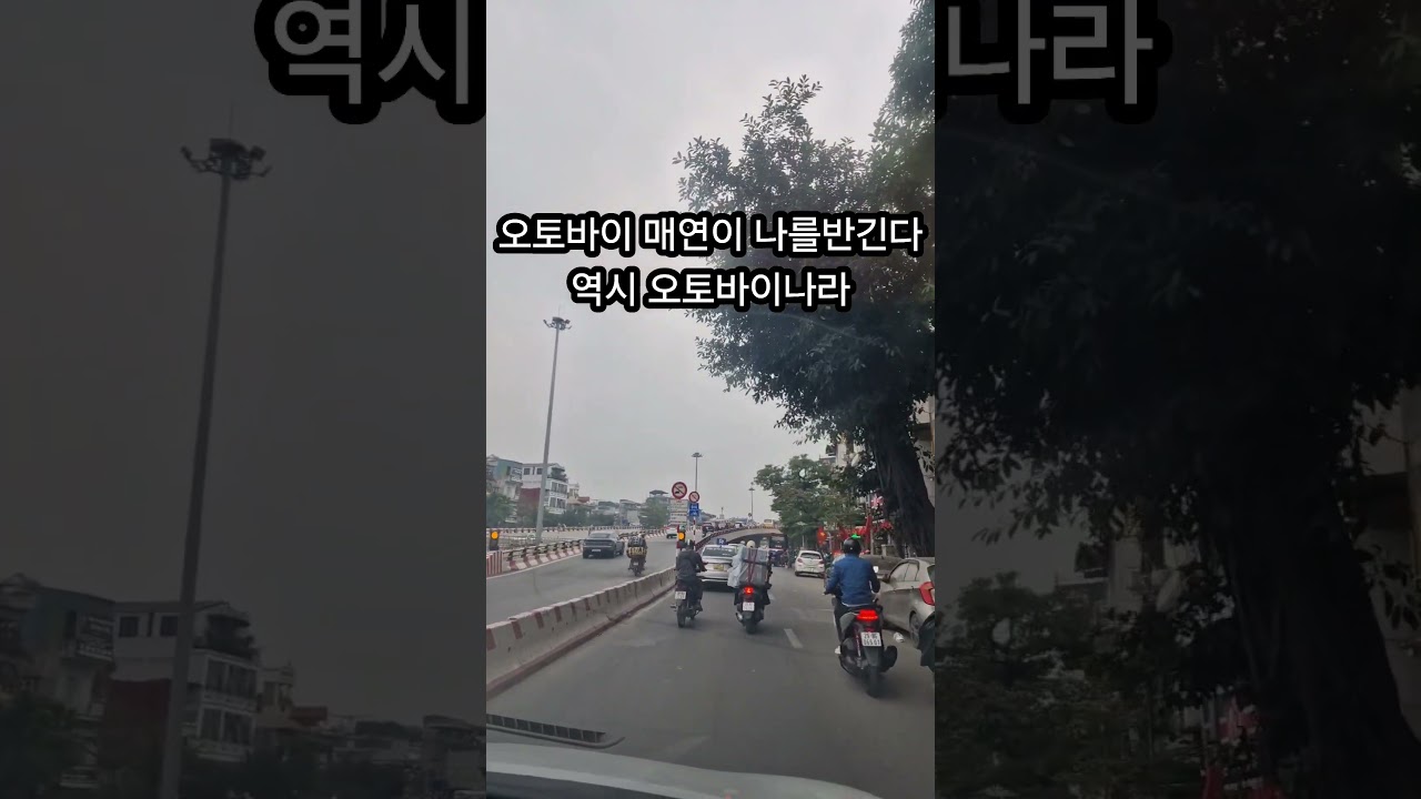 베트남하노이여행