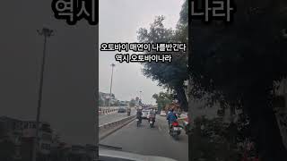 베트남하노이여행