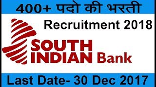 South Indian Bank Recruitment 2018 | 400+ Job Vacancy Apply Now
