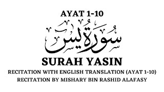 Download lagu SURAH YASIN يٰسٓ (AYAT 1-10) | ENGLISH TRANSLATION | MISHARY BIN RASHID AL-AFASY mp3 Download lagu SURAH YASIN يٰسٓ (AYAT 1-10) | ENGLISH TRANSLATION | MISHARY BIN RASHID AL-AFASY mp3