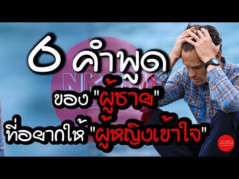 ทั้งสองคนถึง 48 ปีที่มีความแข็งแรง เมล็ดทานตะวันและความแข็งแรงในผู้ชาย