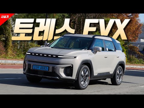 [영상] SUV 그대로의 EV, KG모빌리티 토레스 EVX 시승기 | 원선웅