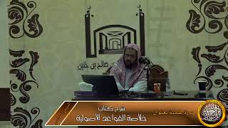 من خالف الإجماع القطعي كفر image