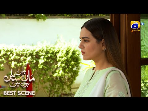 Maa Nahi Saas Hoon Main Episode 96 | 𝐁e𝐬t S𝐜e𝐧e 0𝟑 | Hammad Shoaib - Sumbul Iqbal | Har Pal Geo