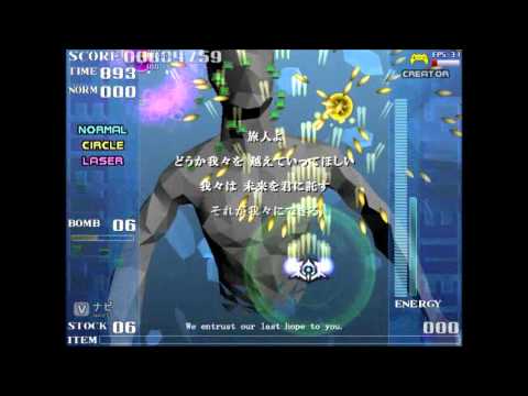 GENETOS 最高難易度　最終面のみ