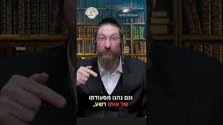 💎הווארט היומי - 🎭שושן פורים - למה כפול?, טו' אדר תשפ"ו | הרב ישראל דוד כהן (ארגון קול הלשון) - התמונה מוצגת ישירות מתוך אתר האינטרנט יוטיוב. זכויות היוצרים בתמונה שייכות ליוצרה. קישור קרדיט למקור התוכן נמצא בתוך דף הסרטון