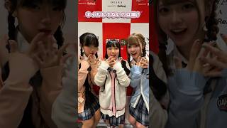 初ランウェイでネイルしていないのは誰だ？ #Shorts