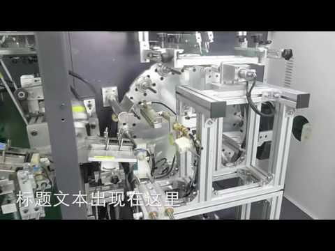 full automatic mark pen screen printing machine